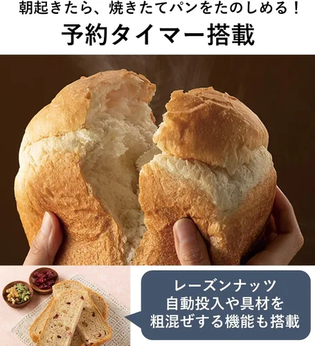 Miniatura 7 de Panasonic panadería casera 2 tipo pan blanco SD-BMT2000-W (importación de Japón sin garantía)