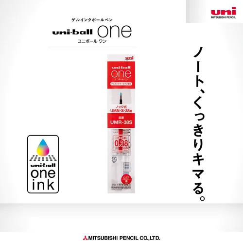 Miniatura 2 de Recambios para bolígrafo Mitsubishi Pencil Uniball One Hako UMR38S.15, bolígrafo de gel, punta 0.38, rojo, 10 piezas