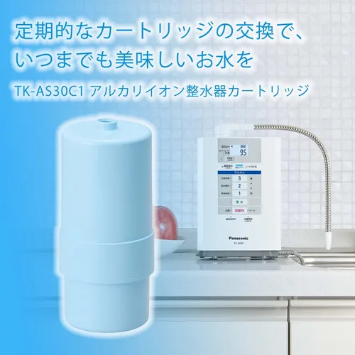 Miniatura 2 de Panasonic TK-AS30C1 Cartucho purificador de agua para purificadores de agua de iones alcalinos, 1 pieza