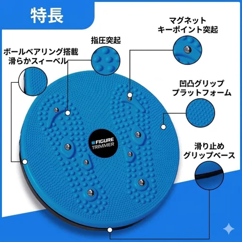 Miniatura 6 de Daiwa Felicity Figure Trimmer Tabla de Torsión Abdominal - Máquina de Torsión de Cintura para Ejercicio de Core y Abdominales - Herramienta de Azul