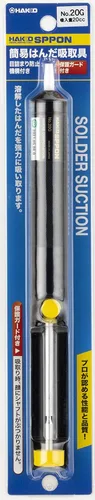 Miniatura 2 de HAKKO SPPON Herramienta de succión de soldadura simple, cantidad de succión, 0.7 fl oz (20 cc), protector incluido, 0.7 oz (20 g)