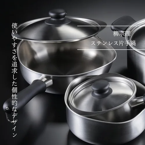 Miniatura 3 de Sori Yanagi Sartén para leche hecha en Japón de 6.3in (sin acero inoxidable mate - tapa)