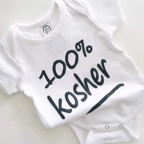 Miniatura 2 de The Spunky Stork Body unisex 100% kosher orgánico divertido judío nombramiento