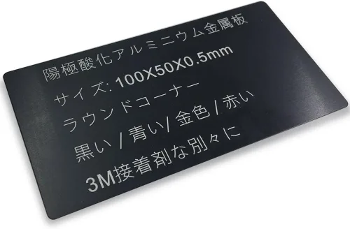 Miniatura 4 de Aluminio anodizado grabado láser placa de metal grabado láminas de grabado 100X50mm esquina redonda con adhesivo (1 color 1 unidad, blanco, 4 piezas)