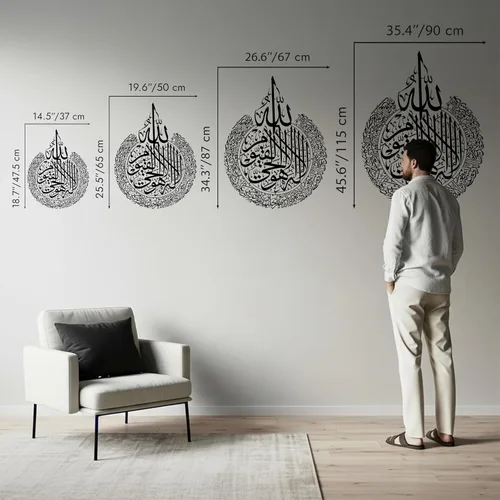 Miniatura 4 de iwa concept Ayatul Kursi - Arte de pared islámico de metal Decoración de pared de Ramadán islámico Regalo moderno de inauguración de la casa