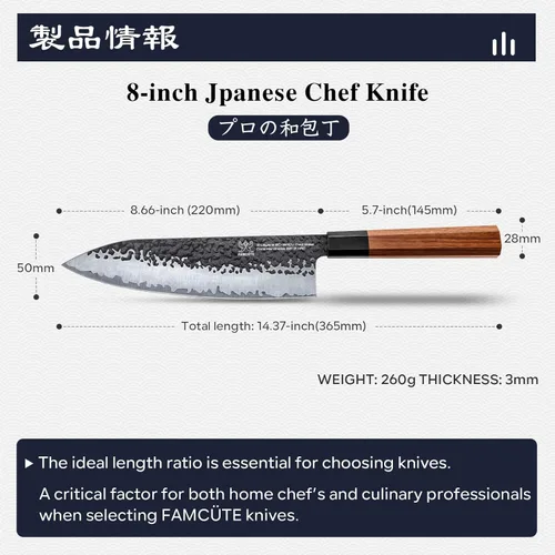 Miniatura 3 de FAMCÜTE Cuchillo japonés de 8 pulgadas, forjado a mano de 5 capas de alto carbono 9CR18MOV de acero con mango de palisandro, cuchillo de cocina