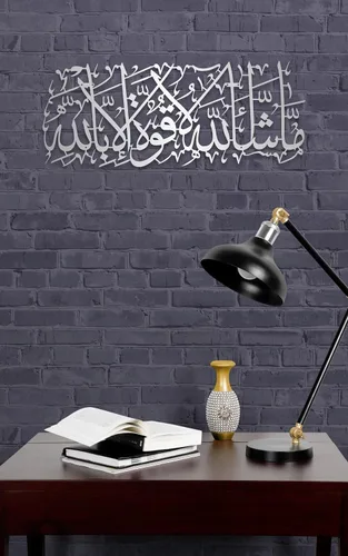 Miniatura 26 de MashaAllah - Arte de pared islámico de metal grande, decoración de pared islámica, regalos musulmanes, caligrafía de metal negro árabe Masha Allah