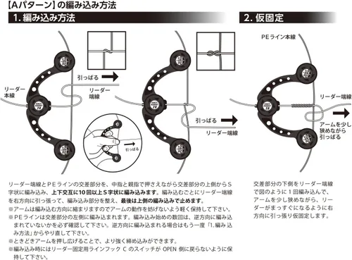 Miniatura 8 de Daiichi Seiko Knot Assist 2.0