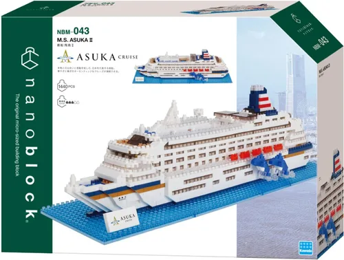 Miniatura 7 de nanoblock - mundialmente famoso - M.S. AsukaⅡ, kit de construcción de la serie Advanced Hobby