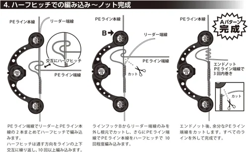 Miniatura 10 de Daiichi Seiko Knot Assist 2.0