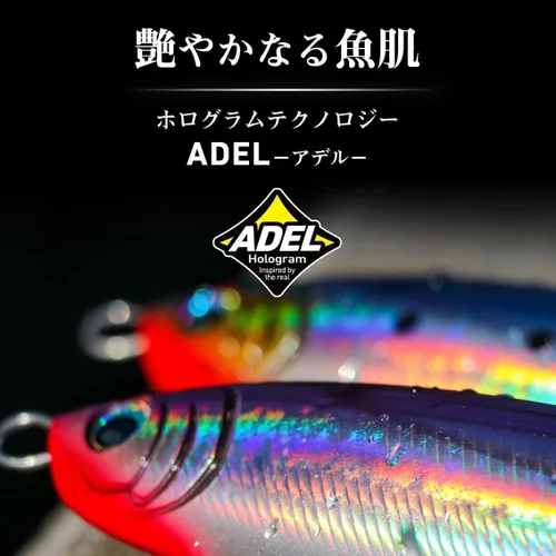 Miniatura 8 de DAIWA Plantilla de metal TG Bait SLJ FPH Akakin