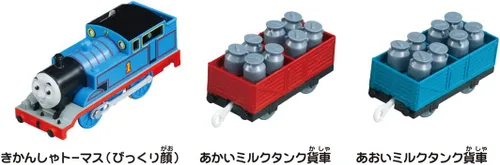 Miniatura 3 de Takara Tomy Plarail Thomas & Friends - Juego de puente oscilante, juguete de tren y tren, para niños de 3 años en adelante, cumple con las normas