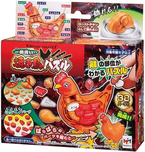 Miniatura 5 de Megahouse - Rompecabezas de pollo, rompecabezas Kaitai