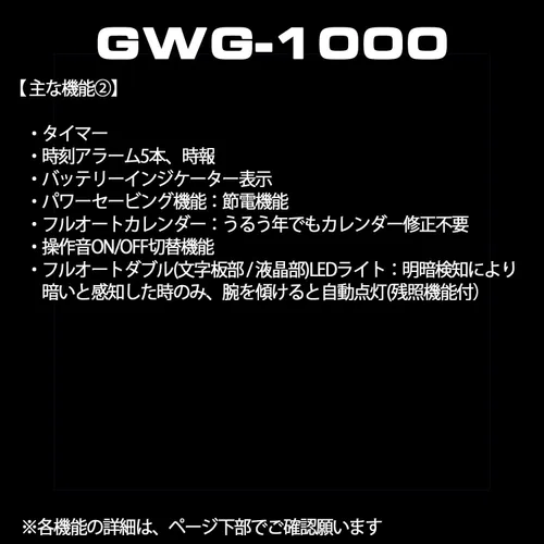 Miniatura 4 de CASIO G-SHOCK MUDMASTER GWG-1000-1A3JF para hombre, importado de Japón
