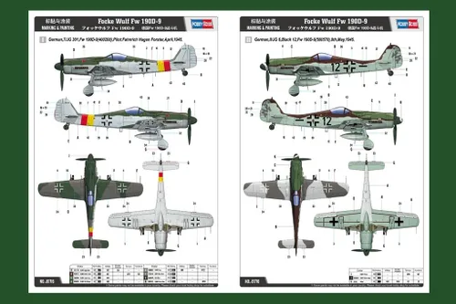 Miniatura 4 de Hobby Boss Kit de construcción de modelo de avión Focke-Wulf FW 190D-9