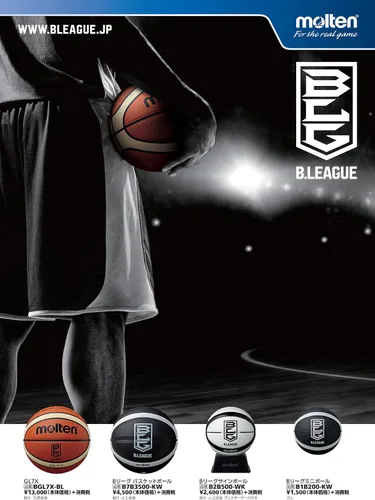 Miniatura 2 de Molten B1B200-KW B.League B League Mini Ball, Black, No. 1