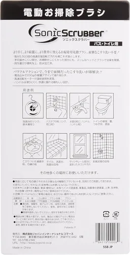 Miniatura 2 de Herramienta de baño Sonic Scrubber