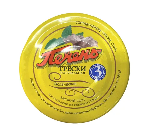 Miniatura 3 de Hígado de bacalao natural islandés, latas de 6.7 oz/190 g (paquete de 6) con Omega 3, capturado en el medio silvestre, en aceite propio