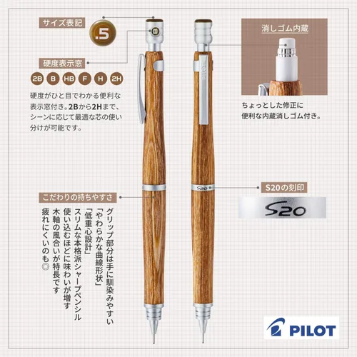 Miniatura 4 de Pilot Lápiz mecánico, S20, 0.020 in, marrón (HPS-2SK-BN5)