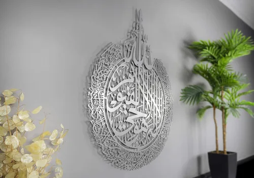 Miniatura 9 de Ayatul Kursi grande de metal brillante, arte de pared islámico, decoración de pared islámica, regalo para musulmanes, decoración de pared islámica