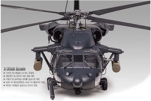 Miniatura 2 de Academy 12115 AH-60L DAP BLACK HAWK Helicóptero Kit de modelo de plástico