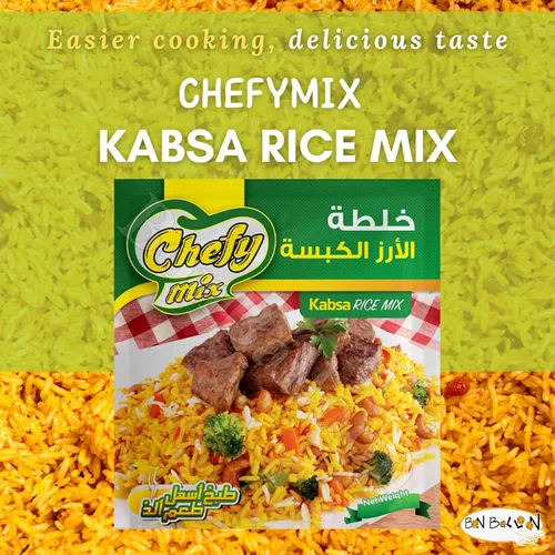 Miniatura 4 de Kabsa Kabsah Mezcla de especias en polvo Mezcla de condimentos Arroz Baharat Cocina del Golfo Árabe Árabe Medio Oriente Mediterráneo Hierbas Halal