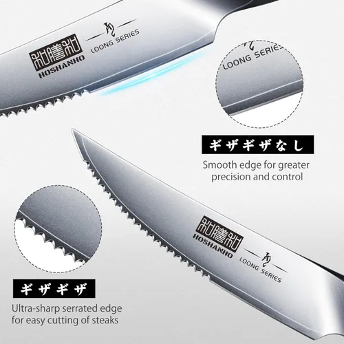Miniatura 3 de HOSHANHO Juego de 7 cuchillos para carne, juego de cuchillos para carne de 4.5 pulgadas con bloque, cuchillos de cocina de acero al carbono japonés