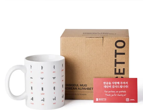 Miniatura 5 de BICETTO Taza de café de cerámica coreana de 12 onzas con impresionante diseño de hangul y alfabeto inglés, taza ideal para entusiastas del café