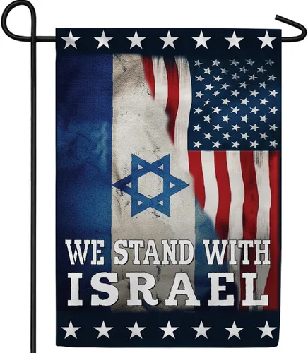 We Stand with Israel Garden - Soporte de doble cara de 12.5 x 18 pulgadas, oramos por la amistad, bandera de israelí judío decorativo para