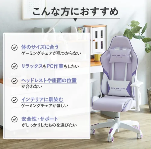 Miniatura 2 de 玄人志向 GALAKURO Gaming GG-C2/PAINT-RP - Silla pequeña para juegos, asiento bajo, piel sintética, color rosa y rosa