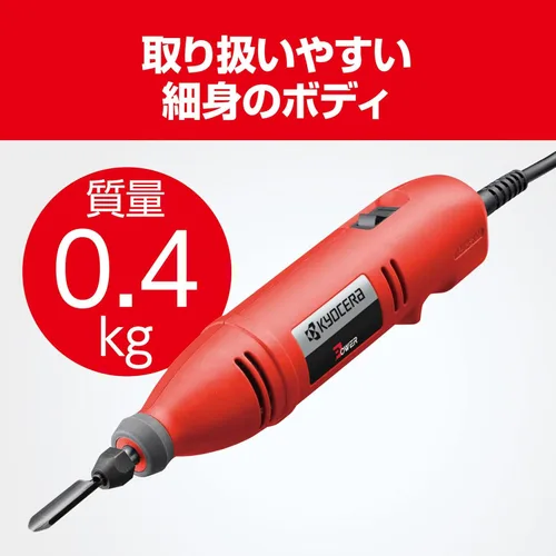 Miniatura 3 de Dc-501 Ryobi Cuchillo eléctrico para trinchar