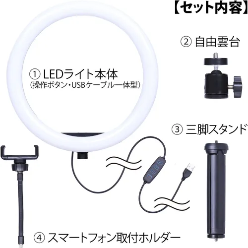 Miniatura 5 de Kenko KL-03RL - Luz LED, trípode compacto, anillo de luz LED de 10 pulgadas, 10 niveles de brillo, brazo fijo para teléfono inteligente incluido