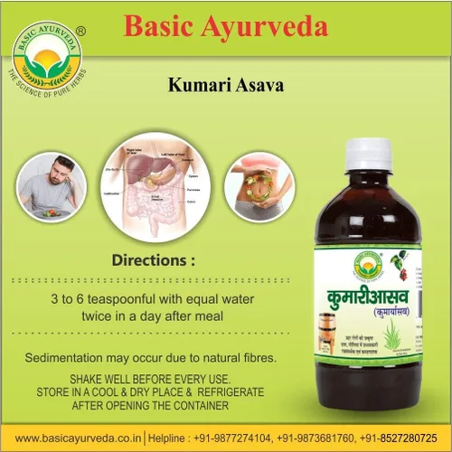 Miniatura 5 de iqra Ayurveda básica Kumari Asava 15.2 fl oz Eficaz en problemas hepáticos y mejora la digestión Mejora el apetito Alivia el estreñimiento