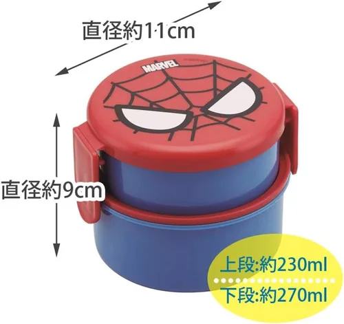 Miniatura 8 de Fiambrera redonda Spider-Man ONWR1 de dos etapas (importación de Japón) por Skater