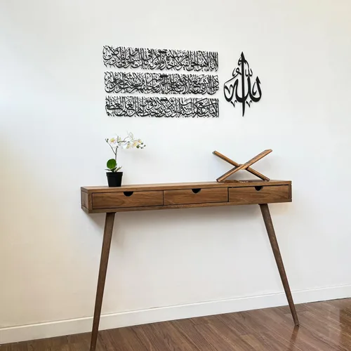 Miniatura 7 de Arte de pared islámico moderno, arte de metal Ayatul Kursi, perfecto para decoraciones de Ramadán, regalos de inauguración de la casa musulmana