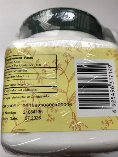 Miniatura 6 de Long Yan Rou - Cubierta de semillas carnosas Longan, 3.53 onzas, (E-Fong)