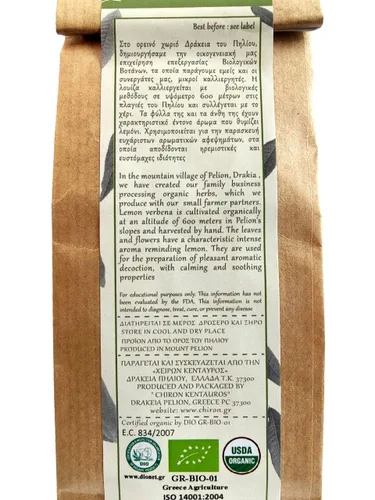 Miniatura 4 de Hierba biológica griega hojas de verbena de limón orgánico de Mount Pelion Grecia - Sin OGM/cafeína 10gr - 0.35oz