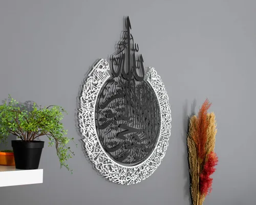 Miniatura 11 de Ayatul Kursi grande de metal brillante, arte de pared islámico, decoración de pared islámica, regalo para musulmanes, decoración de pared islámica