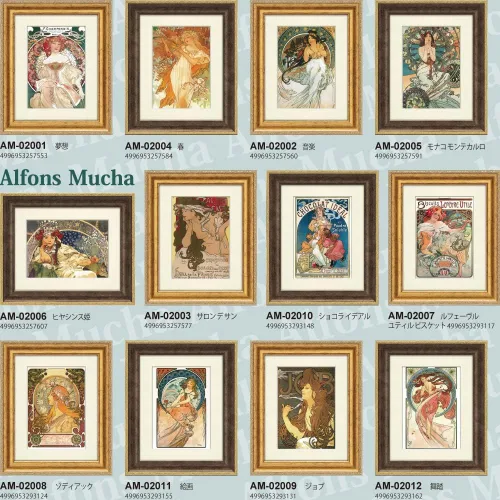 Miniatura 6 de ユーパワー Yu Power Gel Art Frame Alphonse Mucha Painting Free