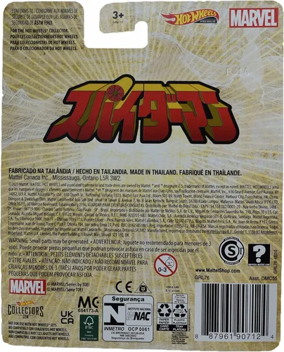 Miniatura 2 de Hot Wheels Máquina de araña GP-7