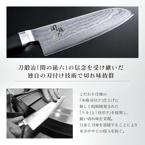 Miniatura 4 de Magoroku Damasco 8.268 in (solo hoja 8 pulgadas) Cuchillo de chef