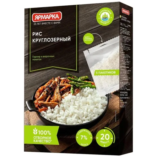 Miniatura 14 de Yarmarka Granos de trigo sarraceno hervido en bolsa, 5 x 2.82 oz (paquete de 2) Kasha de grano entero descascarado, sin gluten, natural y puro