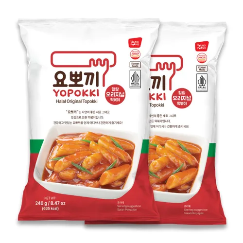 Yopokki Taza Instantánea Halal Tteokbokki (Jjajang, 2 Tazas) Comida callejera coreana con salsa de sabor Jjajang Pastel de arroz Topokki - Rápido y