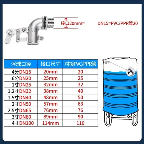 Miniatura 6 de 1pcs Adjustable Floating Ball Valve, 304 Stainless Steel Elbow Float Valve, Water Level Controller For Water Tank Towers(1/2inch)