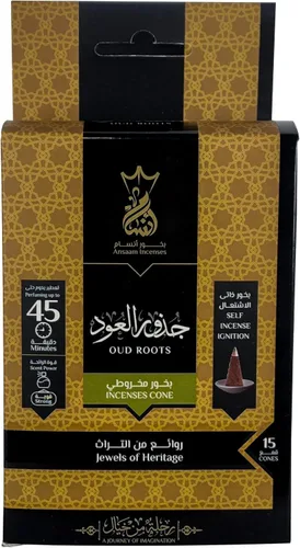 Conos de incienso Ansaam *Oud Roots* - 15 CT - Contenedor único de corona con plato de cerámica. Hermosa mezcla de almizcle, agarwood, clavo,
