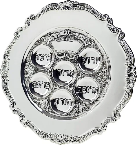 Miniatura 2 de The Dreidel Company Paquete de 2 platos clásicos tradicionales chapados en plata de 12 pulgadas, Kaarah para Pesaj