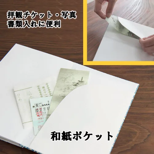Miniatura 5 de Japanese Sumisho Yu Shunkouen Shujin Book Plus ICHI.MATSU SKW-1500