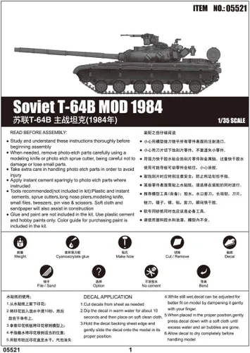 Miniatura 2 de Trumpeter Soviético T-64B Mod 1984 Kit