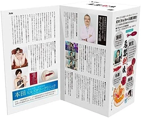 Miniatura 2 de NPG Meki Creación Yuria Satomi Japonés Realista Masturbador Onahole
