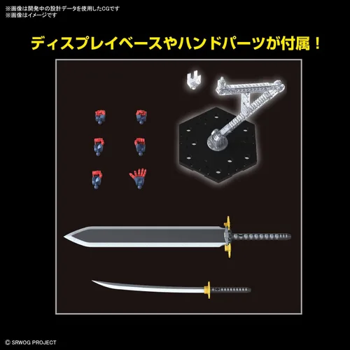 Miniatura 8 de Bandai Hobby - Super Robot Wars: Original Generations - Kit de modelo DyGenGuar HG